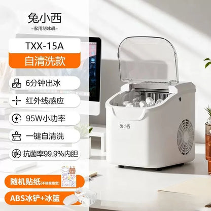 Máquina de Hielo Doméstica Portátil Automática – Compacta para Dormitorio, Exterior y Hogar